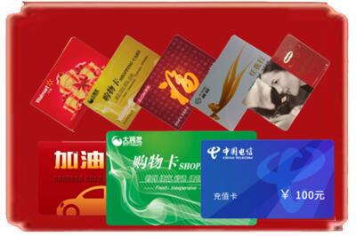 广州烟酒回收充值卡.jpg